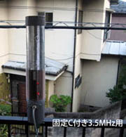 スーパーラドアンテナ