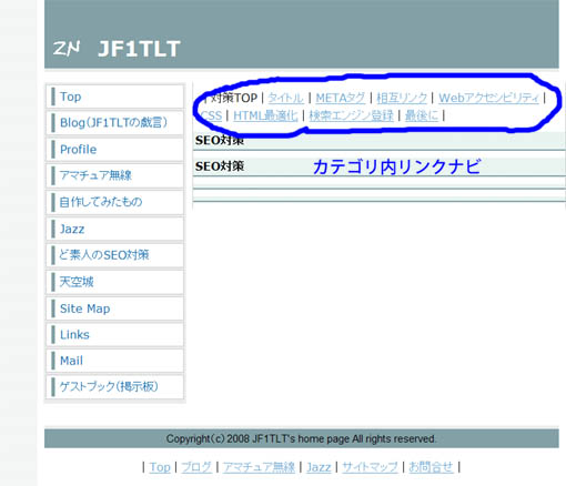 �J�e�S�����y�[�W�̂ЂȌ^