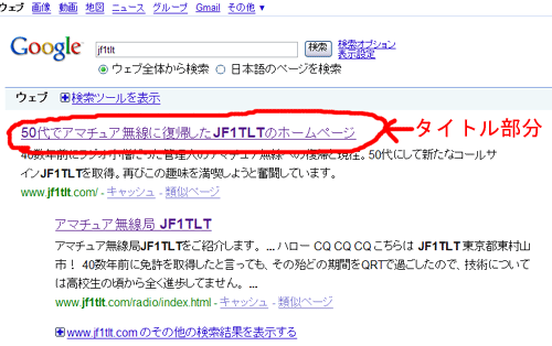 �^�C�g���̕\���̂����