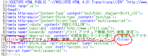 �^�C�g���̕ҏW