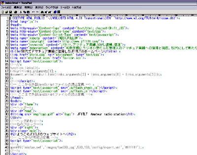 TERA PAD �Ō����\�[�X�iHTML�j�̗l�q